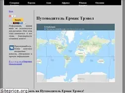 Sites similar to ermakvagus.com