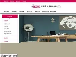 Sites similar to erman.com.tw