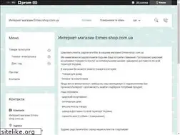 Sites similar to ermes-shop.com.ua