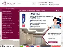 Sites similar to ermika.com