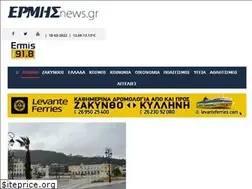 Sites similar to ermisnews.gr