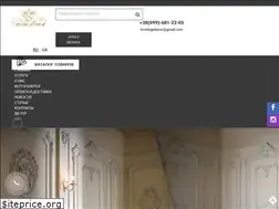 Sites similar to ermitagedecor.com.ua