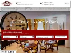 Sites similar to ermitagehotel.ru