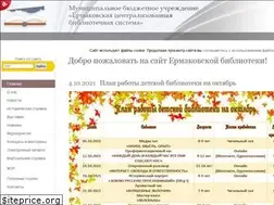 Sites similar to ermlib.ru