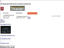 Sites similar to ermolova.ru