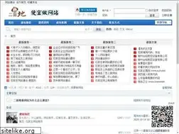 Sites similar to ermudi.cn