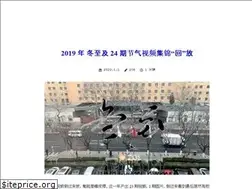 Sites similar to ernest.me