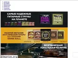 Sites similar to ernieballrussia.ru