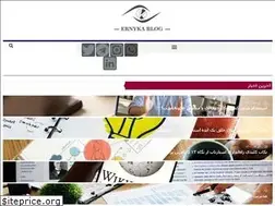 Sites similar to ernyka.com