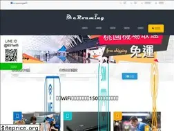 Sites similar to eroaming.com.tw