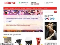 Sites similar to eroboutique.ru