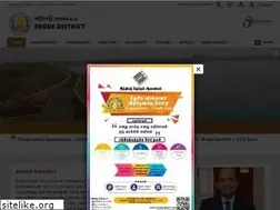 Sites similar to erode.nic.in