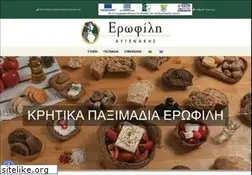 Sites similar to erofili-bakery.gr