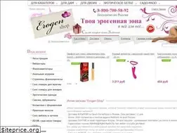 Sites similar to erogenshop.ru