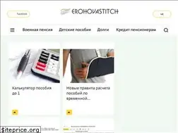 Sites similar to erohovastitch.ru