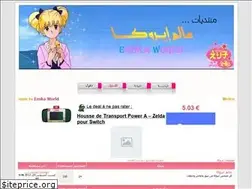 Sites similar to eroka-world.alafdal.net