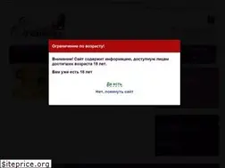 Sites similar to eromir45.ru