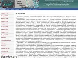 Sites similar to erono.ru