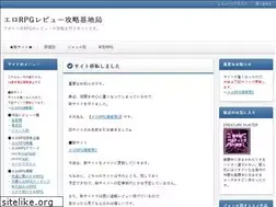 Sites similar to erorpg.com