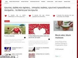 Sites similar to eros-erotas.gr