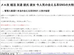 Sites similar to eros.skr.jp