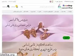 Sites similar to erosshop.ir