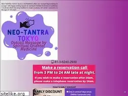 Sites similar to eroticmassagetokyo.com