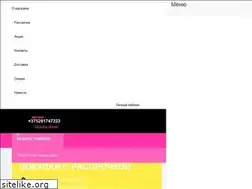 Sites similar to eroticon.by