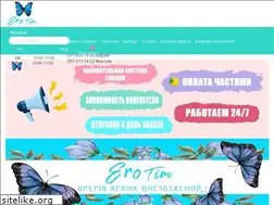 Sites similar to erotim.com.ua