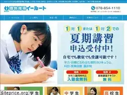 Sites similar to eroute.jp