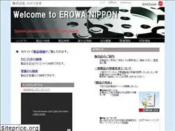 Sites similar to erowa.co.jp