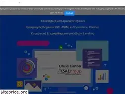 Sites similar to erp-digitanet.gr
