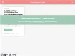 Sites similar to erp-mta.ru