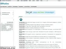 Sites similar to erp-online.ru