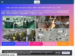 Sites similar to erpfactorysoft.com