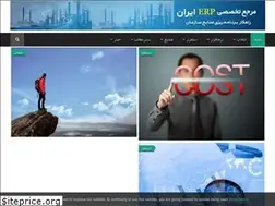 Sites similar to erpfocus.ir