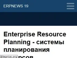 Sites similar to erpnews.ru