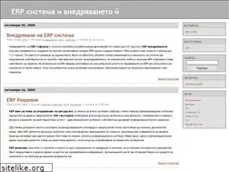 Sites similar to erpreshenie.wordpress.com