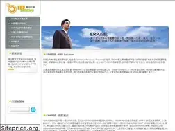 Sites similar to erpsolution.com.hk