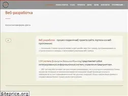 Sites similar to erpweb.ru