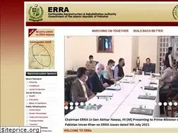 Sites similar to erra.gov.pk
