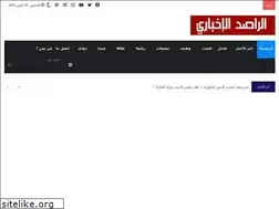 Sites similar to erraced.com