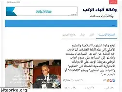 Sites similar to errakb.info