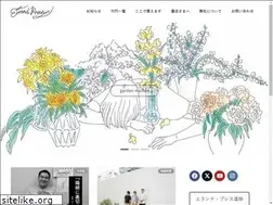 Sites similar to errandpress.com