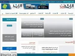 Sites similar to errayaonline.net
