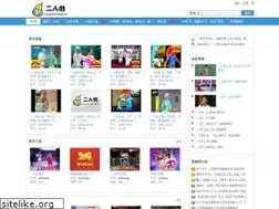 Sites similar to errenzhuan.cc