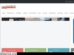 Sites similar to erretimusica.it