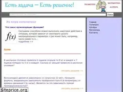 Sites similar to erricon.ru