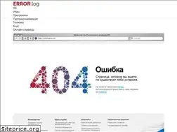 Sites similar to error-log.ru