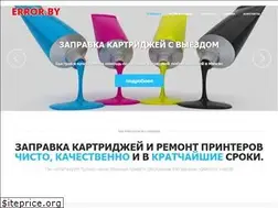 Sites similar to error.by
